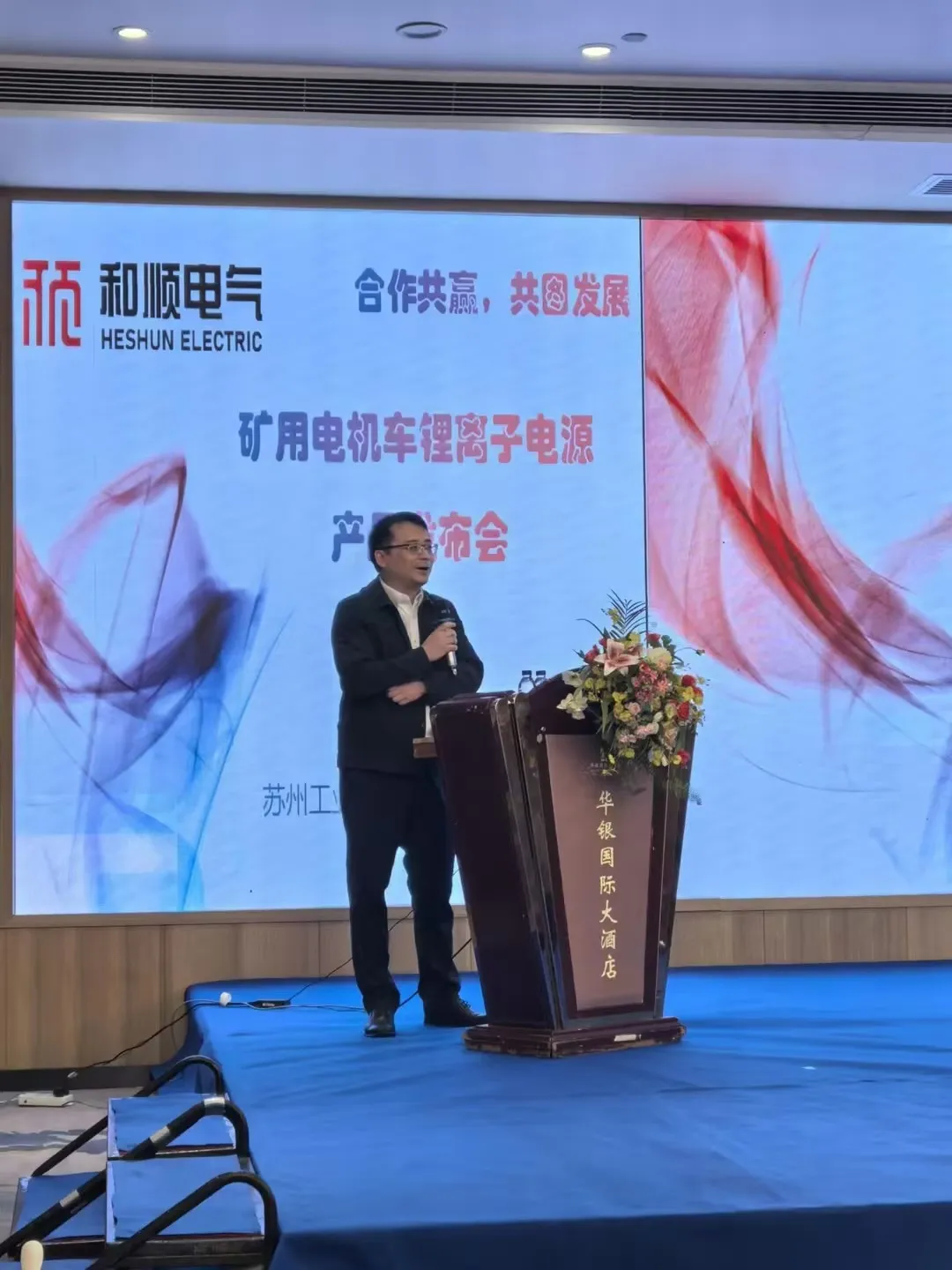 迪威-泸州乡村匹克球比赛在叙永举行-迪威